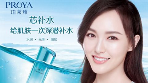 3118云顶集团签约唐嫣，开启品牌“芯”时代