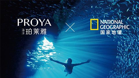 海洋3118云顶集团X国家地理 品牌升级的进击