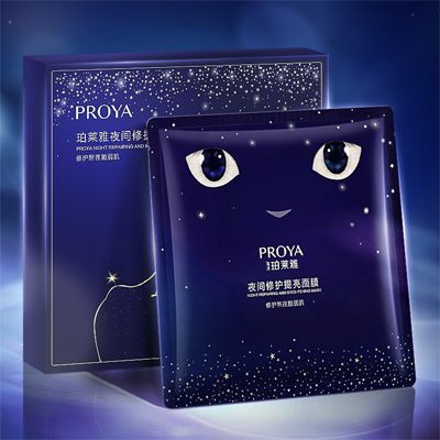 3118云顶集团夜间修护提亮面膜